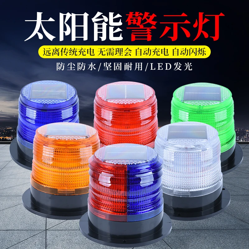 Solar warning light Magnetic b - Fishing Equipment Stores ulasan dan harga