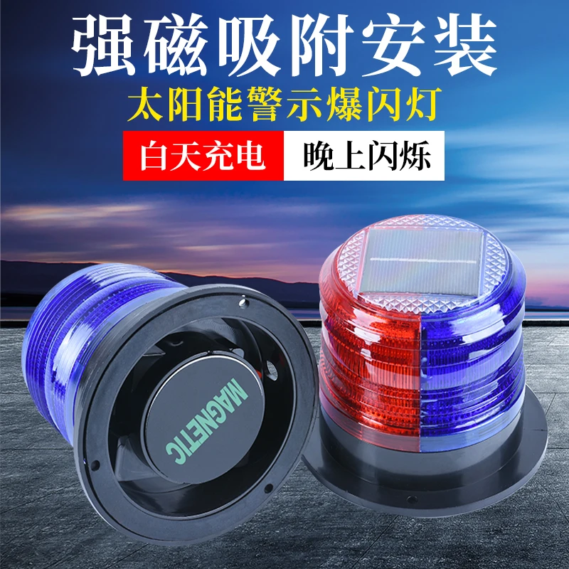 Solar warning light Magnetic b - Fishing Equipment Stores ulasan dan harga