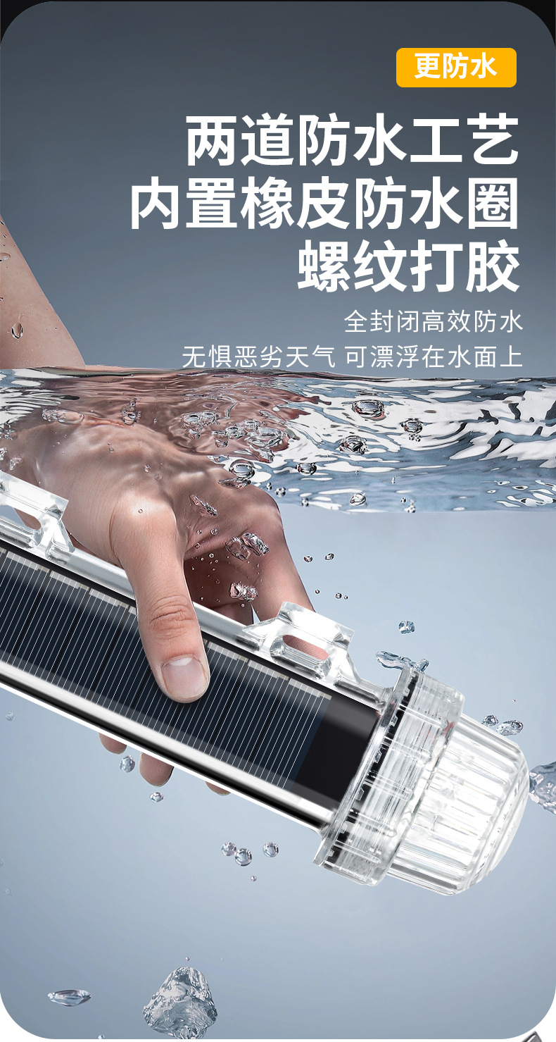 [No flash] Solar boat signal l - Fishing Equipment Stores ulasan dan harga